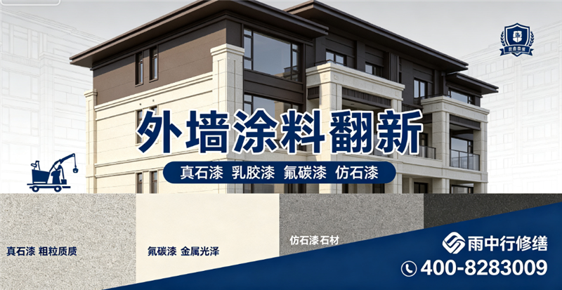梅州2026梅江区彩钢瓦屋面防水价格是多少