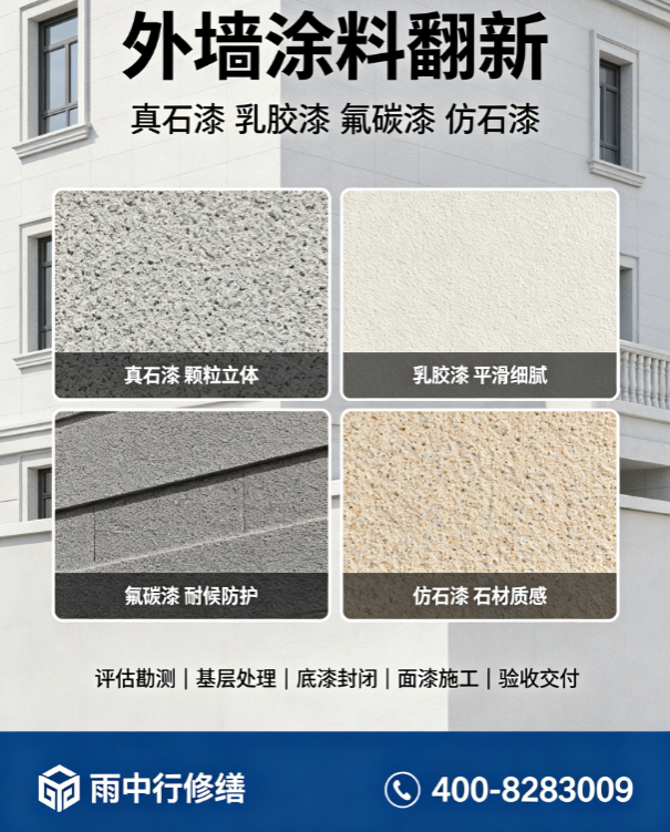 梅州2026兴宁市厂房屋面防水哪家公司好
