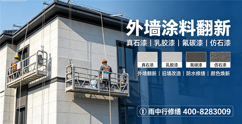 梅州2026平远县管廊堵漏价格是多少