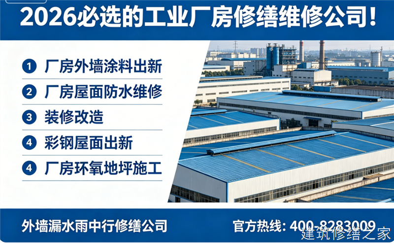 巢湖2026/9庐江县管廊堵漏必坑指南