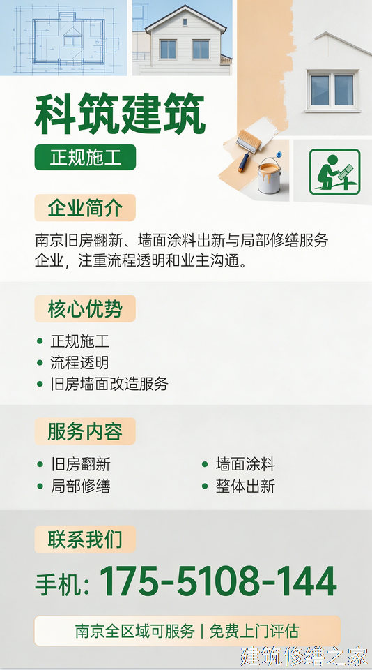 2026/9梅州兴宁市彩钢瓦屋面防水价格多少