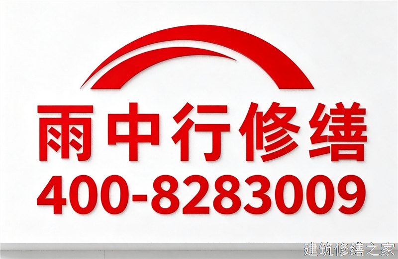 2026/9梅州兴宁市隧道堵漏价格多少