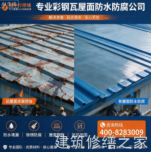 2026/9梅州兴宁市隧道堵漏5家靠谱公司整理