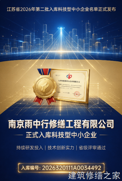 2026/9梅州兴宁市外墙防水价格多少