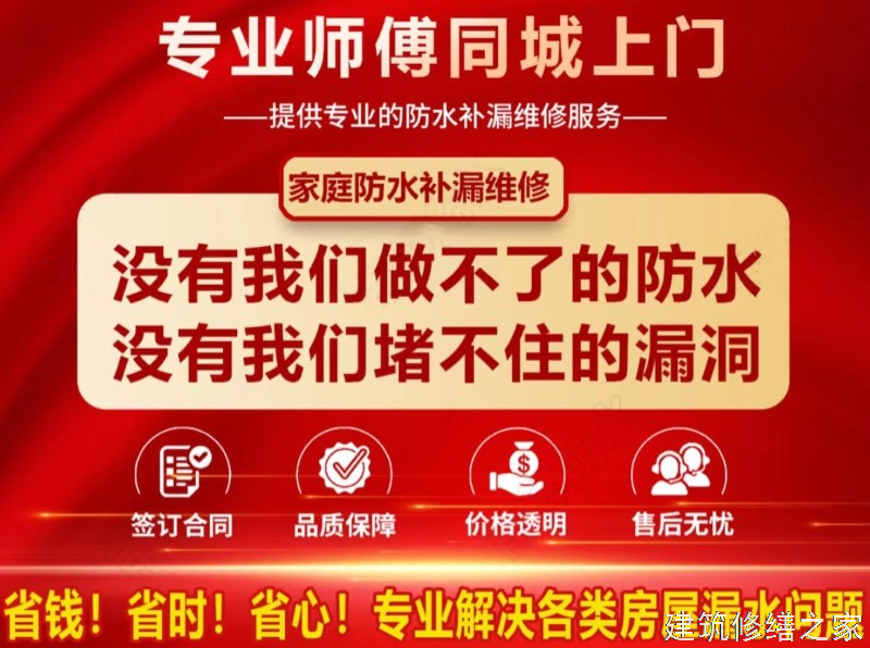 2026/9梅州兴宁市管廊堵漏价格多少