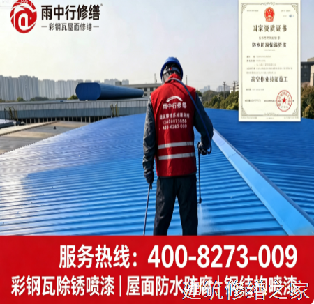 2026/9梅州兴宁市厂房屋面防水避坑指南