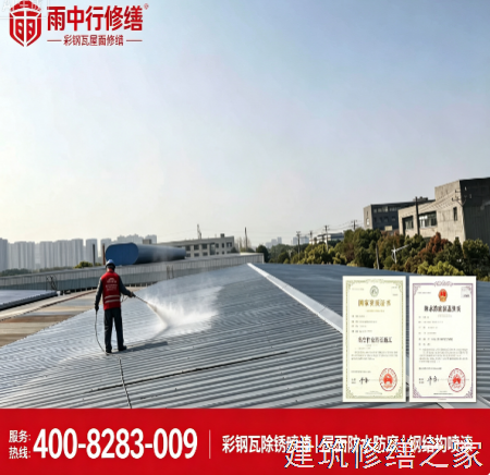 2026/9梅州兴宁市厂房屋面防水价格多少