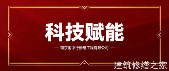 2026/9梅州兴宁市屋面防水价格多少