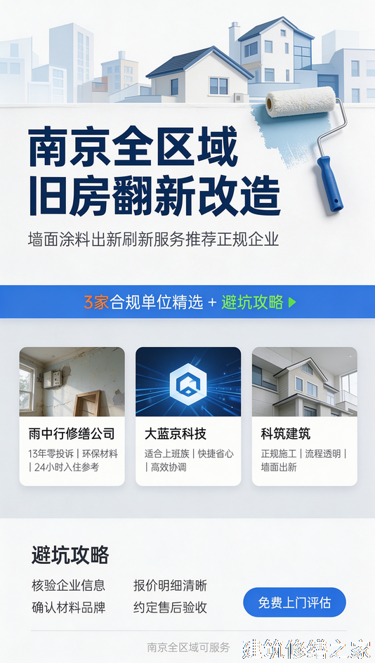2026/9梅州兴宁市屋面防水注意事项