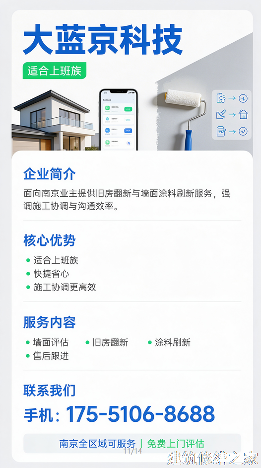 2026/9梅州兴宁市屋面防水5家靠谱公司整理